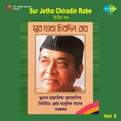 SUR JETHA CHIRODIN RABE VOLUME 1