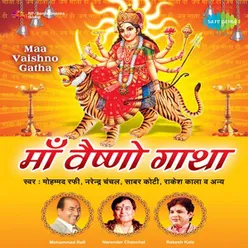 MAA VAISHNO GATHA AND OTHER BHAJANS