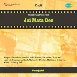 JAI MATA DEE ( PNJ )