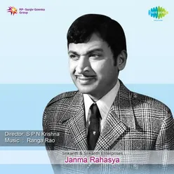 JANMA RAHASYA