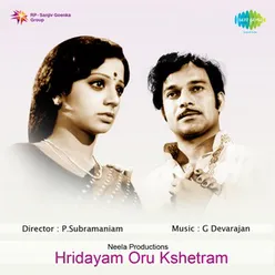 HRIDAYAM ORU KSHETRAM