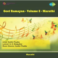 GEET RAMAYAN - VOLUME 8 (MARATHI)