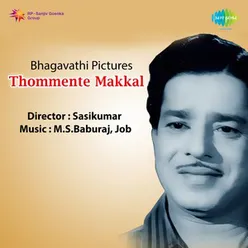 Thommente Makkal