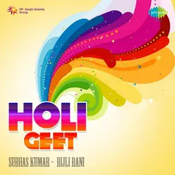 Holi Hai