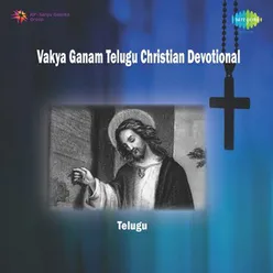 VAKYA GANAM TELUGU CHRISTIAN DEVOTIONAL