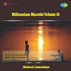 MILLENNIUM MARATHI VOLUME 10