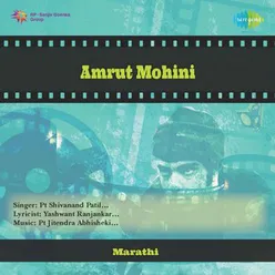 AMRUT MOHINI (DRAMA)