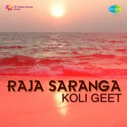 RAJA SARANGA KOLI GEET