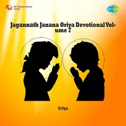 JAGANNATH JANANA ORIYA DEVOTIONAL VOLUME 7