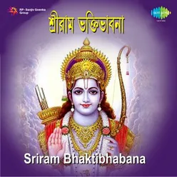 SRIRAM BHAKTIBHABANA