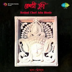 Chaina Amar Reshmi Chudi
