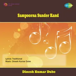 SAMPOORNA SUNDER KAND