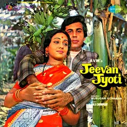 JEEVAN JYOTI