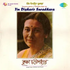 TIN DISHARIR SURADHARA