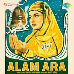 ALAM ARA