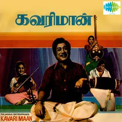 Maappillai Vandhan