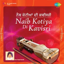 NAIB KOTIYA DI KAVISRI