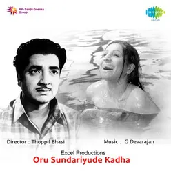 ORU SUNDARIYUDE KADHA