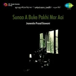 SUNAO A BUKE PAKHI MOR PHIRE AAI GANENDRA PRASAD