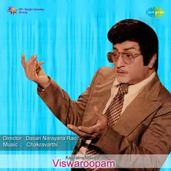 VISWAROOPAM