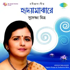 HRIDAYOMAJHARE SUDESHNA MITRA