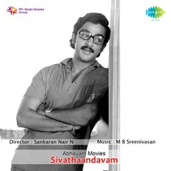 SIVATHANDAVAM