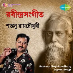 SANTANU ROY CHOWDHURY TAGORE