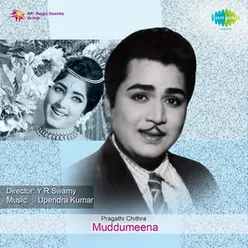 MUDDUMEENA