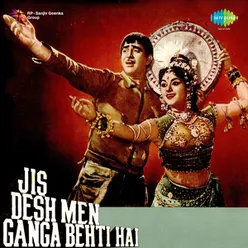 Jis Desh Men Ganga Behti Hai (Revival)