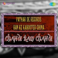 PATHAR DE RECORDS BAN KE KABOOTER CHINA