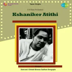 KSHANIKER ATITHI