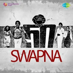 SWAPNA