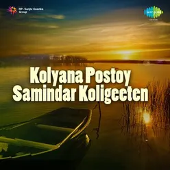 KOLYANA POSTOY SAMINDAR KOLIGEETEN