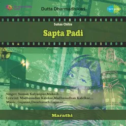 SAPTA PADI (MAR)