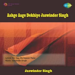 AAHGE AAGE DEKHIYE JASWINDER SINGH