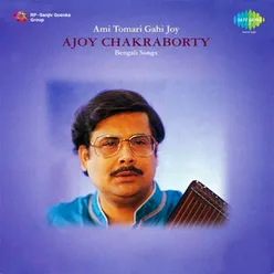 AMI TOMARI GAHI JOY - AJOY CHAKRABORTY