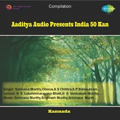 AADITYA AUDIO PRESENTS INDIA 50 KAN