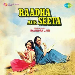 RAADHA AUR SEETA