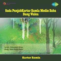 SADA PUNJAB-KARTAR RAMLA -MODIN BABA DANG WALEA