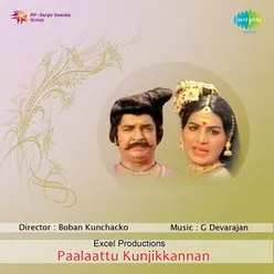 PAALATTU KUNJIKANNAN