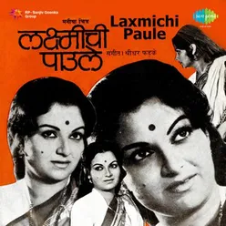 LAXMICHI PAULE