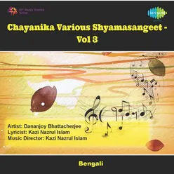 CHAYANIKA VARIOUS SHYAMASANGEET VOLUME 3