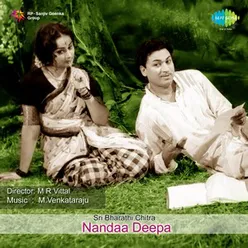 NANDAA DEEPA