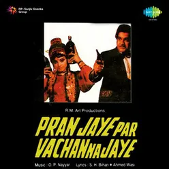 PRAN JAYE PAR VACHAN NA JAYE