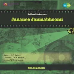 JANANEE JANMABHOOMI (DRAMA)