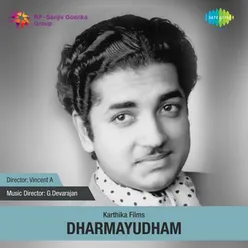 DHARMAYUDHAM (MLM)