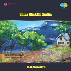 SHIVA BHAKTHI SUDHA