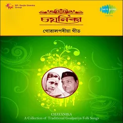 CHAYANIKA GOALPARIYA FOLK SONGS