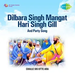 DILBARA SINGH MANGAT HARI SINGH GILL AND PARTY SONG