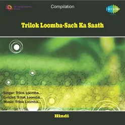 TRILOK LOOMBA-SACH KA SAATH